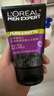 歐萊雅男士抗黑頭潔面乳100ml*2套裝控油祛痘去角質(zhì)洗面奶護膚品禮物 曬單實(shí)拍圖