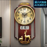 康巴絲（Compas）新中式輕奢日歷掛鐘2025新款家用時(shí)尚時(shí)鐘客廳鐘表掛墻高檔大氣 福鹿紅木紋（AI智能自動(dòng)對時(shí)） 曬單實(shí)拍圖