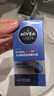 妮維雅（NIVEA）男士【王子奇同款】補水保濕拒絕油感水活暢透滋潤精華霜50g干皮 曬單實(shí)拍圖