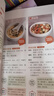 寶寶脾胃好病不找，肺養好，長(cháng)高健脾補腦食譜 李?lèi)?ài)科（套裝共4本） 曬單實(shí)拍圖