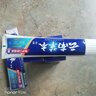 雅牙仕云南草本三七薄荷牙膏潔白牙齒清新口氣減少牙漬軟垢家庭大容量裝 三七薄荷牙膏180g*3支· 曬單實(shí)拍圖