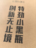 雪佛龍（Chevron）特勁TCP汽油添加劑 355毫升2瓶 燃油寶除積碳 原液進(jìn)口汽車(chē)清潔劑 曬單實(shí)拍圖