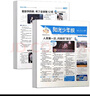 2025年陽(yáng)光少年報4-6月小少年第二季度雜志期刊打包發(fā)出共11期 6-12歲小學(xué)生科普兒童新聞 曬單實(shí)拍圖