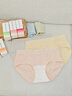 黛爾佳人女士內褲女10A抗菌襠新疆棉中腰無痕運氣少女生四季大碼三角短褲 曬單實拍圖