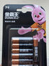 金霸王(Duracell)5號電池4粒裝堿性干電池五號適用博朗耳溫槍/鼠標鍵盤(pán)/血壓計/電子秤/遙控器/兒童玩具 曬單實(shí)拍圖