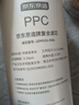 京東京造凈水器PPC濾芯 適用靈犀1000G/1200G系列（除鮮礦外）【PJ】 曬單實(shí)拍圖