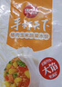 思念手打天下系列豬肉白菜水餃1.08kg54只 早餐蒸餃家庭裝蒸煎餃 曬單實(shí)拍圖