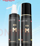 蔓迪蔓迪生發(fā)噴霧5%米諾地爾酊90ml*2瓶男士專(zhuān)用治脫發(fā)育發(fā)斑禿原液搽劑曼迪京東自營(yíng)米洛地爾生發(fā)劑 曬單實(shí)拍圖