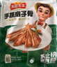 凍品先生 安井 手抓扇子骨 808g 1包 原切腌制豬肋骨 空氣炸鍋食材 曬單實(shí)拍圖
