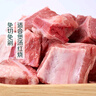其他品牌【240天黑豬】冰鮮黑豬前小排（非純肋排）350g 曬單實拍圖