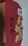 藝福堂花草茶 精品羅漢果大果24顆 廣西特產(chǎn)清潤涼茶送禮396g秋梨膏配方 曬單實拍圖
