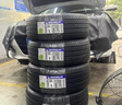 米其林（MICHELIN）汽車輪胎 225/50R17 98W 耐越 ENERGY MILE 適配C系/雅閣/A4L 曬單實(shí)拍圖