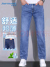 真維斯（Jeanswest）牛仔褲男冰絲薄款夏季棉質(zhì)寬松直筒長(cháng)褲男休閑舒適涼感透氣褲子男 曬單實(shí)拍圖