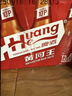 黃河啤酒 黃河王10度 500ml*12瓶 整箱裝【產(chǎn)品升級，新舊包裝隨機發(fā)貨】 曬單實(shí)拍圖