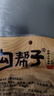 溝幫子熏雞公700g 冷藏熟食 老式燒雞 東北特產(chǎn) 源頭直發(fā) 曬單實(shí)拍圖