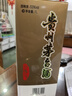 茅臺(tái)（MOUTAI）飛天 醬香型白酒 53度 1000mL 單瓶裝【名酒鑒真】 曬單實(shí)拍圖