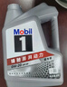 美孚（Mobil）銀美0W-20機油4L+機濾+空調濾+空氣濾+工時(shí)單次大保養12個(gè)月有效 曬單實(shí)拍圖