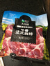 天順源【草飼散養】原切精修法式肩排1斤 新西蘭羔羊排生鮮 中秋食材 曬單實(shí)拍圖