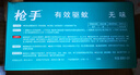 槍手電熱蚊香片無(wú)味60片替換裝不含器無(wú)香型基孔肯雅熱驅蚊防蚊電蚊香 曬單實(shí)拍圖