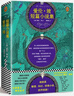 愛(ài)倫·坡短篇小說(shuō)集（精美插圖典藏版文學(xué)作品集！他就是推理、偵探、科幻、驚悚小說(shuō)的開(kāi)創(chuàng  )者） 曬單實(shí)拍圖