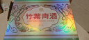 竹葉青酒 榮耀 綠瓶 山西杏花村汾酒 優(yōu)質(zhì)汾酒基酒 露酒 送禮 53度 500mL 2瓶 榮耀綠禮盒含酒具 曬單實(shí)拍圖