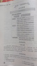 2025秋 北京西城學(xué)習探究診斷 高一高二上下冊 語(yǔ)文數學(xué)英語(yǔ)物理化學(xué)政治歷史地理生物 必修 選擇性必修第一二三冊 必修1234上下 學(xué)探診第16版 高一上冊  歷史必修·中外歷史綱要上【16版】 曬單實(shí)拍圖
