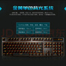雷柏（Rapoo） V500PRO單光版 有線(xiàn)背光機械鍵盤(pán) 104鍵全尺寸游戲電競筆記本電腦辦公吃雞全鍵無(wú)沖鍵盤(pán) 茶軸 曬單實(shí)拍圖