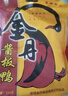 金丹350g醬板鴨湖南常德特產(chǎn)整只風(fēng)干香辣手撕鴨肉熟食真空鹵鮮 微辣 曬單實(shí)拍圖