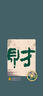 HP惠普 A4 照片文件過(guò)塑機 簡(jiǎn)約時(shí)尚過(guò)塑機薄膜機, 智能便捷塑封機,小型家用辦公過(guò)膠機 LW0404 曬單實(shí)拍圖