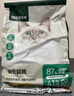 網(wǎng)易嚴選全價貓糧4.0 寵物主糧成幼貓無谷鮮肉護腸胃 雞鴨禽肉味1.8kg*4袋 曬單實拍圖