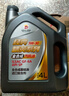 高德潤達經(jīng)典系列SP級 5W-30 4L小保養 工時(shí)+機濾 30天有效期 京東養車(chē)   曬單實(shí)拍圖