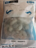 彈指鮮生 大號青蝦仁500g 活剝 人工去蝦線(xiàn) 冷凍海鮮 1斤(凈重) 曬單實(shí)拍圖