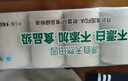 泉林本色無(wú)芯卷紙 3層160節(jié)*10卷 不漂白多節(jié)數(shù) 易溶衛(wèi)生實(shí)芯卷廁紙巾 曬單實(shí)拍圖
