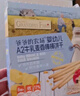 爺爺的農場(chǎng)嬰幼兒炭燒棒棒餅A2牛乳麥香味78g 寶寶兒童零食嬰兒零食6-12個(gè)月 曬單實(shí)拍圖