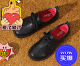 Pansy盼喜日本休閑鞋女百搭日系輕便舒適通勤鞋新款女鞋4261 黑色 38 曬單實(shí)拍圖