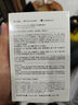 hfp果酸去黑頭鼻貼祛痘粉刺清潔控油收縮毛孔免撕拉男女1盒（5組） 曬單實(shí)拍圖