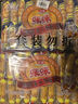 咪咪 正宗馬來(lái)西亞風(fēng)味 蝦條蟹味?；旌?0包（20g*40包）休閑零食禮包 曬單實(shí)拍圖