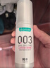 岡本003人體潤滑劑60ml 水溶性潤滑液潤滑油房事免洗夫妻成人情趣用品 曬單實(shí)拍圖