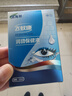 同仁堂飛蚊癥專(zhuān)用眼水飛蚊癥特傚效玻璃體混濁專(zhuān)用眼水緩解眼疲勞眼藥水 1盒裝 曬單實(shí)拍圖