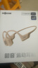 韶音（SHOKZ）OpenRun Pro S810骨傳導藍牙無(wú)線(xiàn)開(kāi)放式耳機不入耳式運動(dòng)智能穿戴設備Mini版沙漠黃 曬單實(shí)拍圖