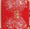 小仙燉精燉燕窩 蝶羽禮盒40g*20瓶鮮燉 低糖送孕婦即食滋補品生日禮物 曬單實(shí)拍圖