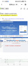 普聯(lián)（TP-LINK）450M三天線wifi信號放大器 Wi-Fi無線擴展器中繼器 路由器信號增強擴大器 穿墻伴侶 TL-WA933RE  曬單實拍圖