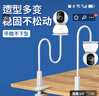 視明通 監控攝像頭支架免打孔室內加長(cháng)適用小米螢石華為T(mén)Plink攝像機80cm 曬單實(shí)拍圖