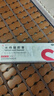 水楊酸軟膏2%*4g/支 頭癬足癬及局部角質(zhì)增生【效期至25年12月31】 1支裝【效期至25年12月】 曬單實(shí)拍圖