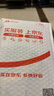 凱彩 適用榮耀magic5pro手機殼magic5至臻版荔枝紋真皮手感保時(shí)捷簡(jiǎn)約超薄鏡頭全包防摔保護套 榮耀Magic5至臻版-典雅黑 曬單實(shí)拍圖