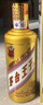 茅臺 金王子 醬香型白酒 53度 500ml*6 整箱裝 曬單實(shí)拍圖