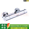 皇家名匠精銅暗裝太陽(yáng)能恒溫混水閥淋浴花灑冷熱水洗澡恒溫水龍頭恒溫水閥 朝上口恒溫閥 曬單實(shí)拍圖