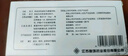 [川流] 愛(ài)普列特片5mg*10片/盒 曬單實(shí)拍圖