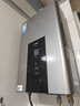美的（Midea）16升燃氣熱水器天然氣智控增壓水伺服恒溫【國補立減15%】 ECO節(jié)能 低水壓啟動JSQ30-MK6耀夜 曬單實拍圖