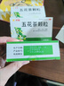 血熱蕁麻疹皮膚瘙癢皮炎濕疹藥皮膚紅斑過(guò)敏疙瘩糜爛瘙癢疼局部脫屑血熱型濕疹清熱解毒涼血用藥五花茶顆粒 3盒【紅疹紅斑 越撓越癢】 曬單實(shí)拍圖